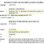 НЕЗАЛЕЖНОСТI1