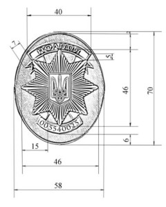 жетон