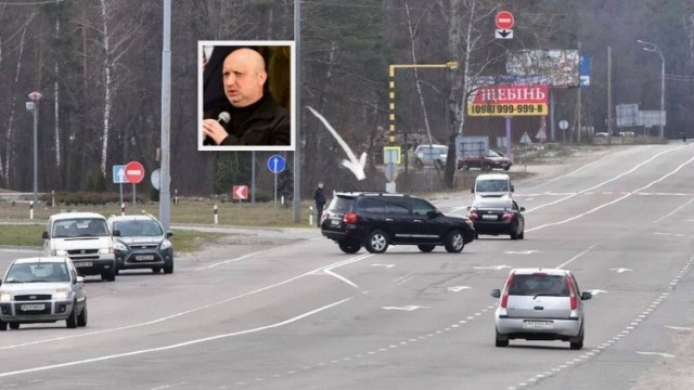 турчинов