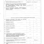Декларація 2014_2
