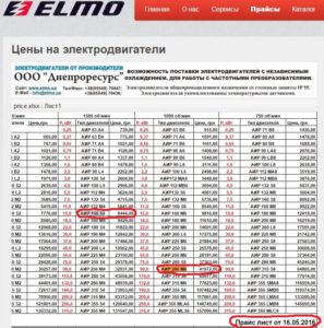 двигуни