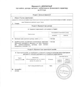 декларація Абухін 2014