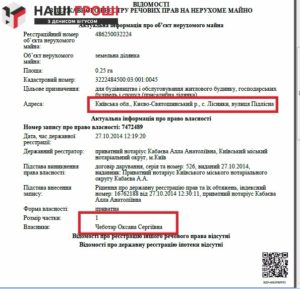 доки оксана