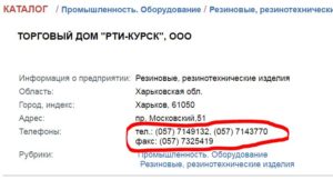 rti-kursk