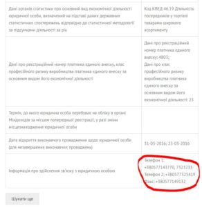 rti-trejd