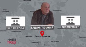 hrechanyj