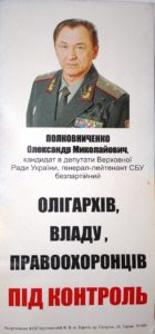 polkovnychenko_ahitka-na-parlamentskyh-vyborah-2012