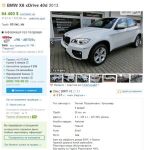 bmv-rynkovi-oholoshennya