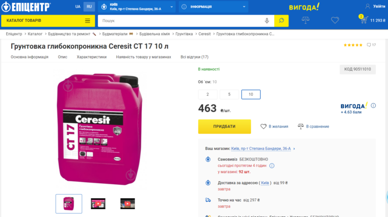 Ремонт бомбоубежища обойдётся в 1,2-2,5 раза дороже Ремонт бомбоубежища обойдётся в 1,2-2,5 раза дороже