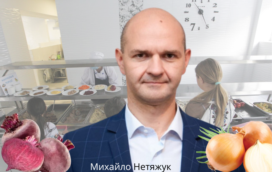 Михаил Нетяжук, Руол Стандарт